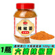 六婆辣椒面香辣味辣椒粉火鍋蘸料燒烤串串調味料涼拌紅油油潑辣子500g 香辣味辣椒面500g*1瓶