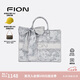 菲安妮（FION）油畫托特包包女包設(shè)計師聯(lián)名大容量輕奢手提包 七夕情人節(jié)禮物