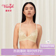 黛安芬/Triumph水盈天堂鳥內衣女小胸聚攏軟鋼圈薄款文胸16-8936 象牙黃-GK 80B