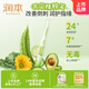 潤本（RUNBEN）兒童指緣乳4g寶寶指緣油倒刺指甲邊緣營(yíng)養油非苦甲水兒童化妝品標