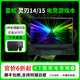雷蛇筆記本電腦靈刃14/15高端電競游戲本輕薄金屬滿(mǎn)血獨顯高性能設計15：十代i7/RTX3060/144Hz32G內存+1T固態(tài)[{
