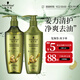 施華蔻（Schwarzkopf）生姜精華洗護(hù)套裝(洗發(fā)水600ml+潤發(fā)乳600ml）控油蓬松去屑洗頭膏