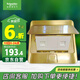 施耐德電氣 彈出阻尼式雙聯(lián)六類(lèi)電腦地插（不含底盒）銅質(zhì)光面E226RJ6_2_BAS