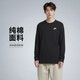 耐克(NIKE)春夏男長(cháng)袖T恤 純棉 運動(dòng)休閑 經(jīng)典簡(jiǎn)約 AR5194-010 黑XXL