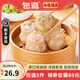 包道【89任選5件】鮮豬肉干蒸燒賣(mài)多汁燒麥廣式點(diǎn)心早茶速食早餐面點(diǎn) （新品）青麥干蒸燒賣(mài)300g/袋*12只