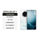 OPPO A6 GT 5G 手機耐用新一代 強悍更流暢 IP69 滿(mǎn)級防水 超抗摔金剛石架構 第三代高通驍龍 7 手機 流光白 8GB+256GB