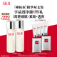 SK-II神仙水75ml*2瓶精華液sk2化妝品護膚品全套裝水乳禮盒生日禮物女