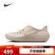耐克NIKE【滔搏運動(dòng)】男子NIKE REACTX REJUVEN8涼鞋/拖鞋 HV5060-100 40