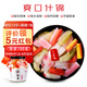 老壇子爽口什錦600g 四川什錦東坡泡菜開味菜酸辣下飯菜涼菜