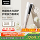 松下（Panasonic）【國家補貼】納諾怡膜發(fā)棒2.0直板夾卷直防燙發(fā)棒男士短發(fā)送女生便攜禮物EH-HN10