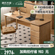 源氏木語實木書桌書房現(xiàn)代簡約白蠟?zāi)緦W(xué)習(xí)桌帶抽家用原木風(fēng)辦公桌 1.6米書桌(1600*700*756mm)