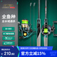 科邁雷碳素路亞竿套裝紡車(chē)輪2.1米M/MH雙桿稍路滑直柄魚(yú)竿海釣竿