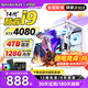 夏惠128G內(nèi)存酷睿i9升24核2T固態(tài)RTX4060獨(dú)顯臺(tái)式電腦主機(jī)家用游戲辦公設(shè)計(jì)師渲染電競(jìng)直播裝電腦全套 單主機(jī)【五年質(zhì)保】+【電競(jìng)鍵鼠全套】 2：性價(jià)i9級(jí)30芯/32G/512G/4G獨(dú)顯