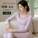 古今（GUJIN）方領(lǐng)純棉秋衣秋褲女套裝保暖內衣女士秋冬薄款抗菌L