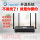 openwrt全千兆軟路由器16WiFi可奈飛ps5流媒體二手刷機版
