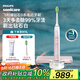 飛利浦（PHILIPS）【肖戰推薦】電動(dòng)牙刷鉆石9系 生日禮物 情侶款送男生/女友 去除99.9%牙漬HX9911/68粉色 國家補貼