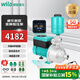 威樂(lè )（WILO）增壓泵家用全自動(dòng)靜音增壓器變頻恒壓自來(lái)水泵大功率不銹鋼水泵 【手機控制】MHI405壓力5kg流量8t