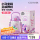格米（germ）小馬寶莉兒童保溫杯雙飲吸管杯女孩大容量杯壺學(xué)生杯子580ML紫