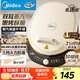 美的（Midea）電餅鐺 電餅檔 家用雙面加熱煎烤機烙餅專(zhuān)用鍋 加大加深三明治機早餐機大尺寸烤肉抗菌電煎鍋30J58