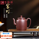 璽翰雅（ROYHOYE）宜興紫砂壺純全手工泡茶壺底槽清宮燈壺家用高端功夫茶具單壺 宮燈壺-珍藏底槽清-全手工 220ML