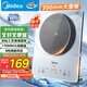 美的（Midea）鉑鉆家用電磁爐 電陶爐 新型電磁灶火鍋爐大功率炒菜燒水一體面板超薄 國家補貼MC-E22B20