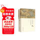 宋代徽宗朝宮廷繪畫(huà)研究