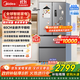 美的（Midea）【國家補(bǔ)貼至高20%】MR-417WFPE銀法式多門四開門嵌入式60CM超薄嵌入式一級雙變頻家用電冰箱 MR-417WFPE 流蘇銀