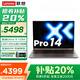 聯(lián)想來(lái)酷Pro14筆記本電腦 2025補(bǔ)貼20%超輕薄小新品2.8K高清屏120Hz大學(xué)生設(shè)計(jì)師3D繪圖商務(wù)辦公手提本 Ultra5-125H 32G 1TB固態(tài) 標(biāo)配 支持OCuLink獨(dú)顯外接擴(kuò)展