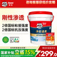 Davco德高k11凈彩通用型防水涂料漿料 廚房衛(wèi)生間陽臺室內(nèi)彩色剛性18KG