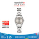 斯沃琪（Swatch）瑞士手表 金光環(huán)繞 開(kāi)學(xué)季禮物石英女學(xué)生表 金光環(huán)繞 YSS317G