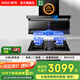 櫻雪（INSE）頂側(cè)雙吸油煙機(jī)7字型抽油煙機(jī)灶具套裝 28立方大吸力煙灶套裝二件套 變頻油煙機(jī)燃?xì)庠顝N房三件套 【2459煙灶消】搭5.2KW+110L消毒柜 (天然氣12T)