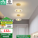 雷士（NVC）過道燈led玄關燈 北歐創(chuàng)意時尚水晶臥室餐廳燈過道走廊衣帽間門廳 雅夢 12瓦LED 三色調(diào)光 玄關燈*1