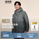 波司登（BOSIDENG）【反季】羽絨服新國標(biāo)90絨男短款新升級版型高包容連帽保暖外套 暗灰漸變9M32 M 175/96A
