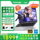 方正筆記本電腦高性能輕薄本便攜15.6英寸英特爾全新N100辦公16G娛樂游戲本電腦商務辦公適用 【口碑款N100】16G+512G 熱賣精選