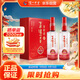 瀘州老窖 窖齡36年 2015年珍藏版老酒 濃香型白酒 52度500ml*2瓶 禮盒送禮