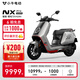 小牛NX Pro 電動(dòng)摩托車鋰電池 智能長續(xù)航高速通勤電瓶電摩 和平精英聯(lián)名款（到店自選）