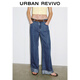 UR2026春季新款女裝休閑撞色翻邊腰帶闊腿牛仔長(cháng)褲UYL850149 藍色 27