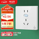 公牛（BULL）開(kāi)關(guān)插座 GTP系列 10A正五孔帶漏電保護插座GTPZ223暗裝