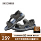 斯凱奇（Skechers）男鞋魔術(shù)貼涼鞋運(yùn)動(dòng)休閑戶外鞋簡約露趾沙灘鞋子防滑拖鞋 炭灰色/CHAR 42