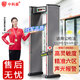 中科盾金屬探測安檢門(mén)手機探測器6區工廠(chǎng)防盜ME860 高靈敏度