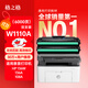 格之格136w硒鼓 110a硒鼓適用惠普108w硒鼓hp mfp136w墨盒 136a 136nw 108w碳粉138p w1110a打印機粉盒雙支裝