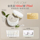 EVE LOM伊芙瓏亮采潔凈面膜100ml 舒緩急救保濕生日禮物