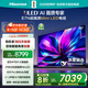 海信電視85E7N 85英寸 ULED超畫(huà)質(zhì) DeepSeek AI電視 2940分區Mini LED 超薄大屏 以舊換新家電國家補貼 85英寸