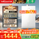 萬(wàn)和（Vanward）【RF5】16升燃氣熱水器天然氣一級靜音雙伺服恒溫下風(fēng)機【國家補貼15%】JSQ30-16RF5