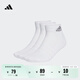 adidas三雙裝舒適短筒襪子男女阿迪達斯官方 白色/灰 L