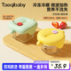 taoqibaby嬰兒輔食盒玻璃寶寶輔食保鮮工具可蒸煮蛋碗儲存工具兒童輔食碗