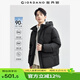 佐丹奴紳士風(fēng)羽絨服男24冬新款三防多口袋連帽羽絨外套男01074721 黑色 標(biāo)志黑 M