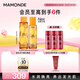 夢妝苦橙維他命鮮活水150ml+乳125ml保濕補水護膚品化妝品節(jié)日禮物