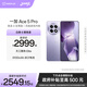 一加 Ace 5 Pro 高通驍龍 8 至尊版 風(fēng)馳游戲內核 天工散熱 Elite 6100mAh 冰川電池 新品游戲性能手機 星穹紫 12GB+256GB