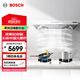 博世（BOSCH）【天鵝白系列】致薄5D煙灶套裝 23立方吸抽油煙機 熱風(fēng)自清潔 嵌入式燃氣灶 5.0kW大火力 天然氣 DWWDT3NB1W+PDW633VAMP